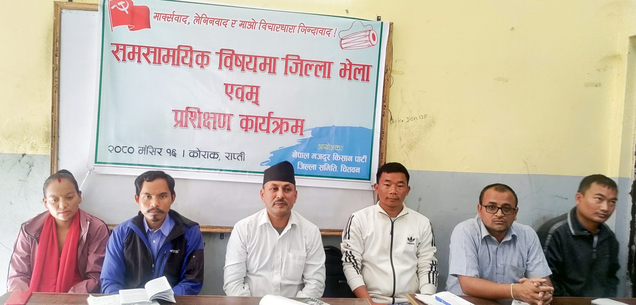 नेपालका सञ्चार माध्यममा पनि साम्राज्यवादी छाया